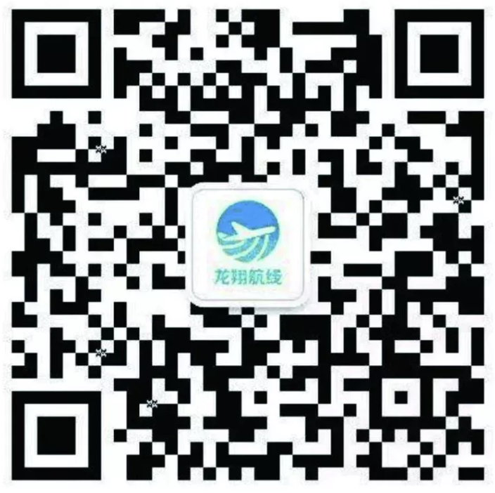 龍翔航線.png 龍翔航線.png