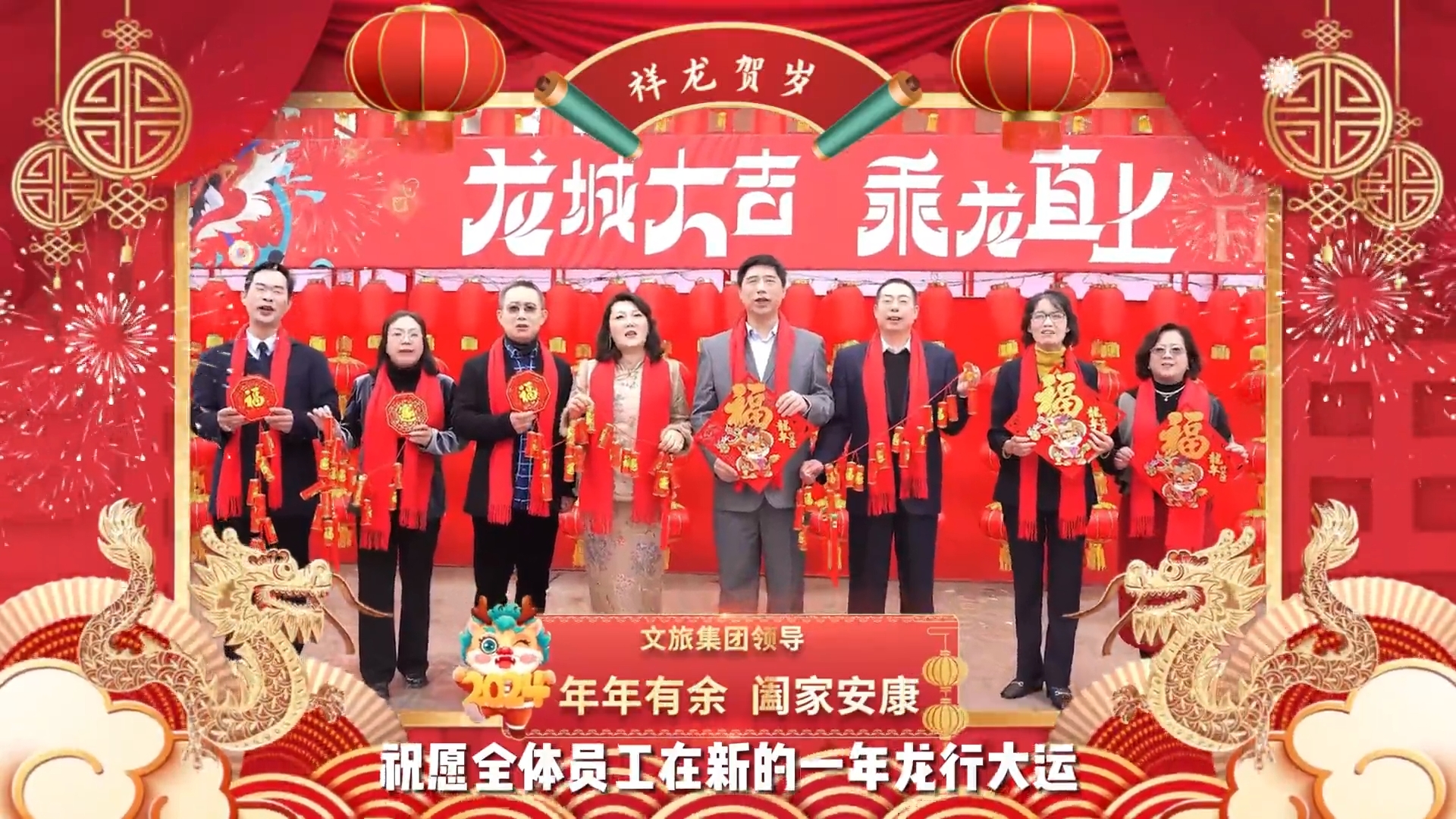 文旅集團領(lǐng)導(dǎo).png 文旅集團領(lǐng)導(dǎo).png