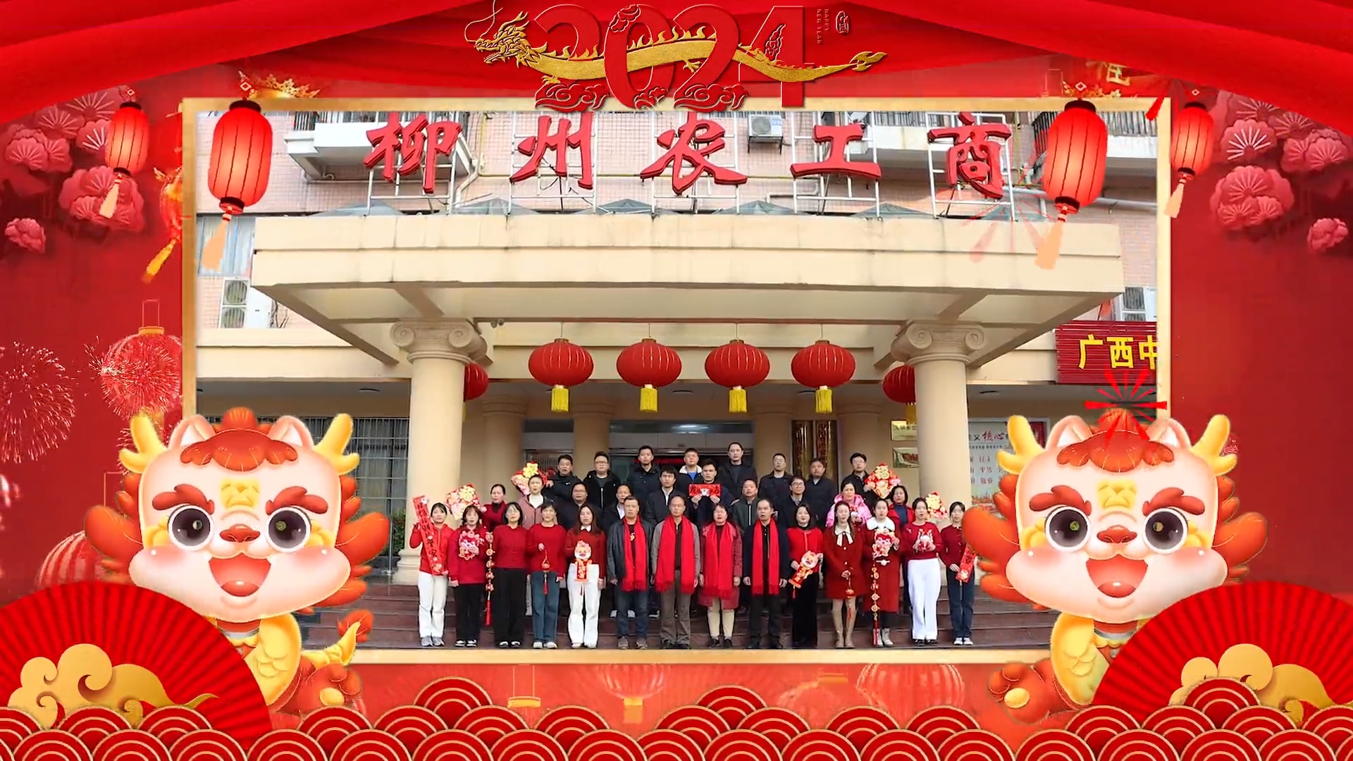 農(nóng)工商公司.png 農(nóng)工商公司.png