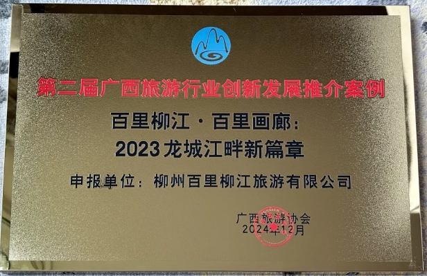 微信截圖_20250114111843.png 微信截圖_20250114111843.png