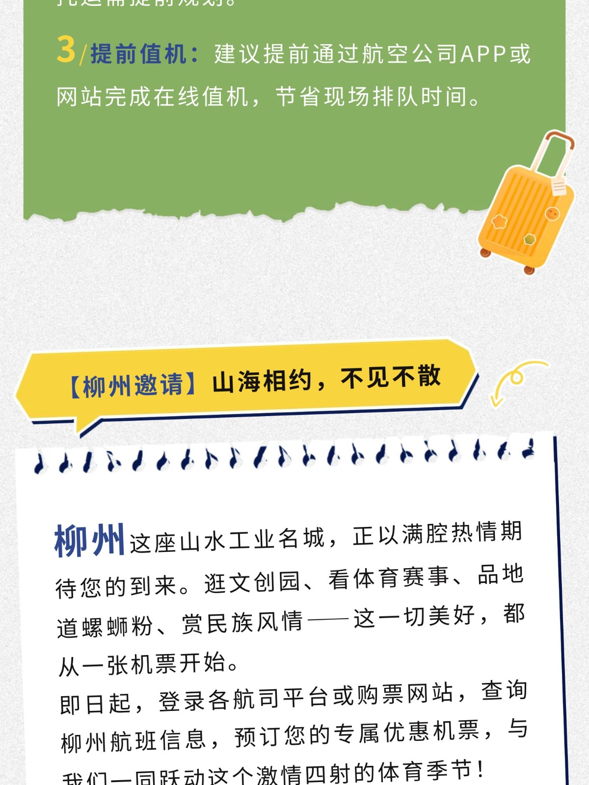 show_644965050_1756571624821_slice_16.jpg show_644965050_1756571624821_slice_16.jpg