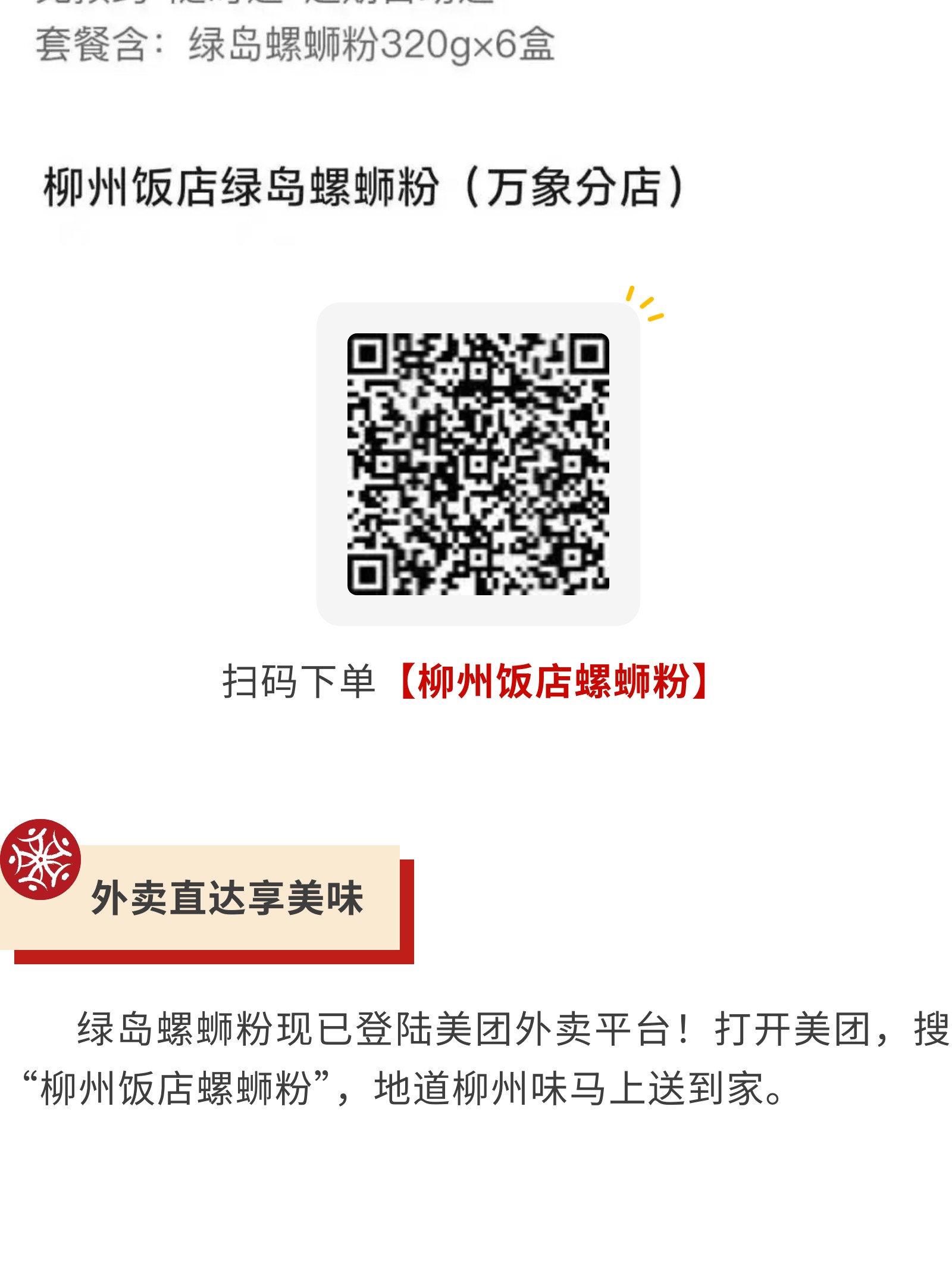 show_644965315_1756572017401_slice_6.jpg show_644965315_1756572017401_slice_6.jpg