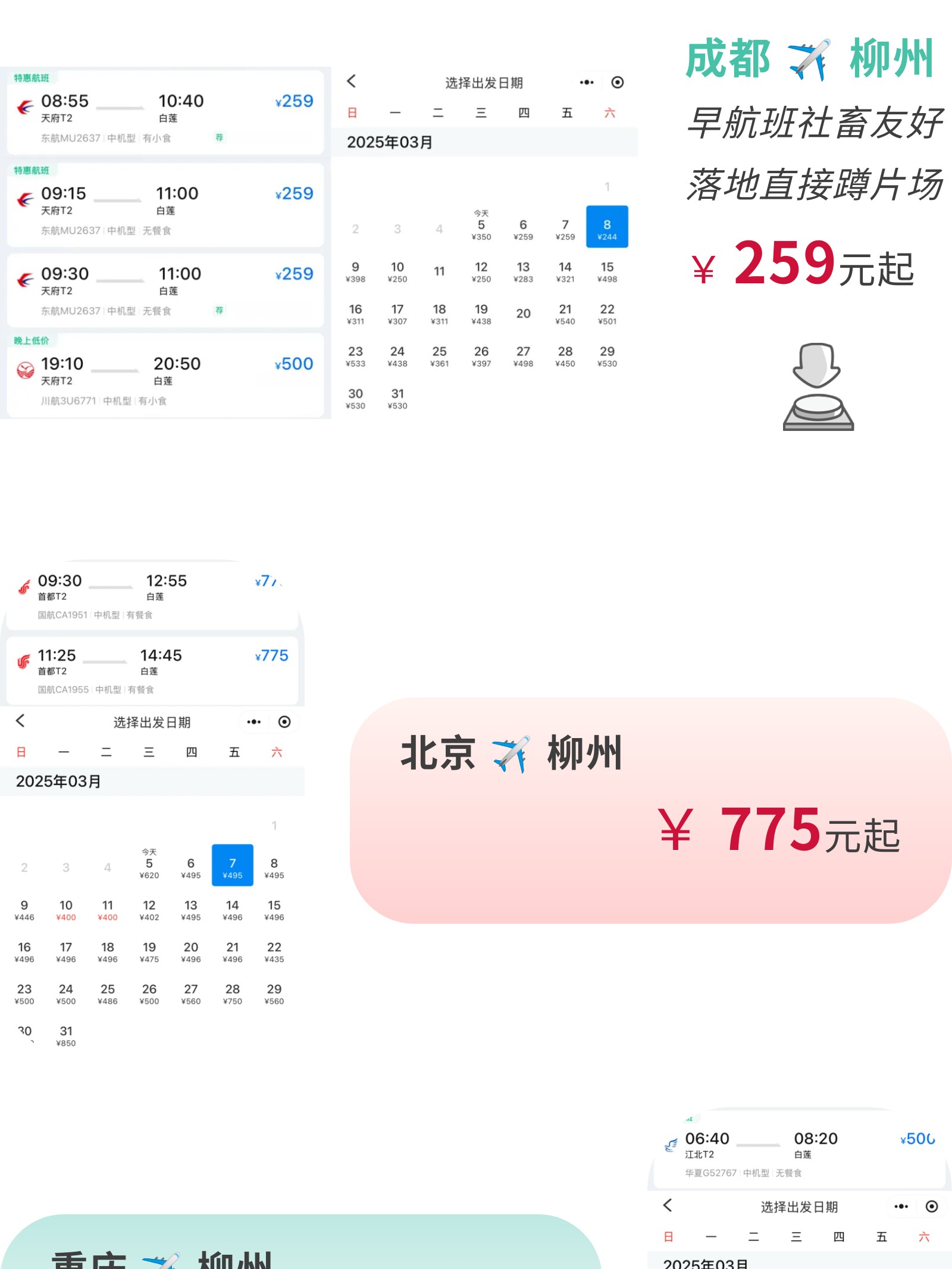 show_644965827_1756573001978_slice_1.jpg show_644965827_1756573001978_slice_1.jpg