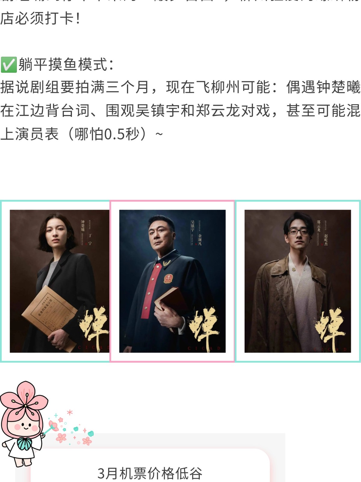 show_644965827_1756573001978_slice_6.jpg show_644965827_1756573001978_slice_6.jpg