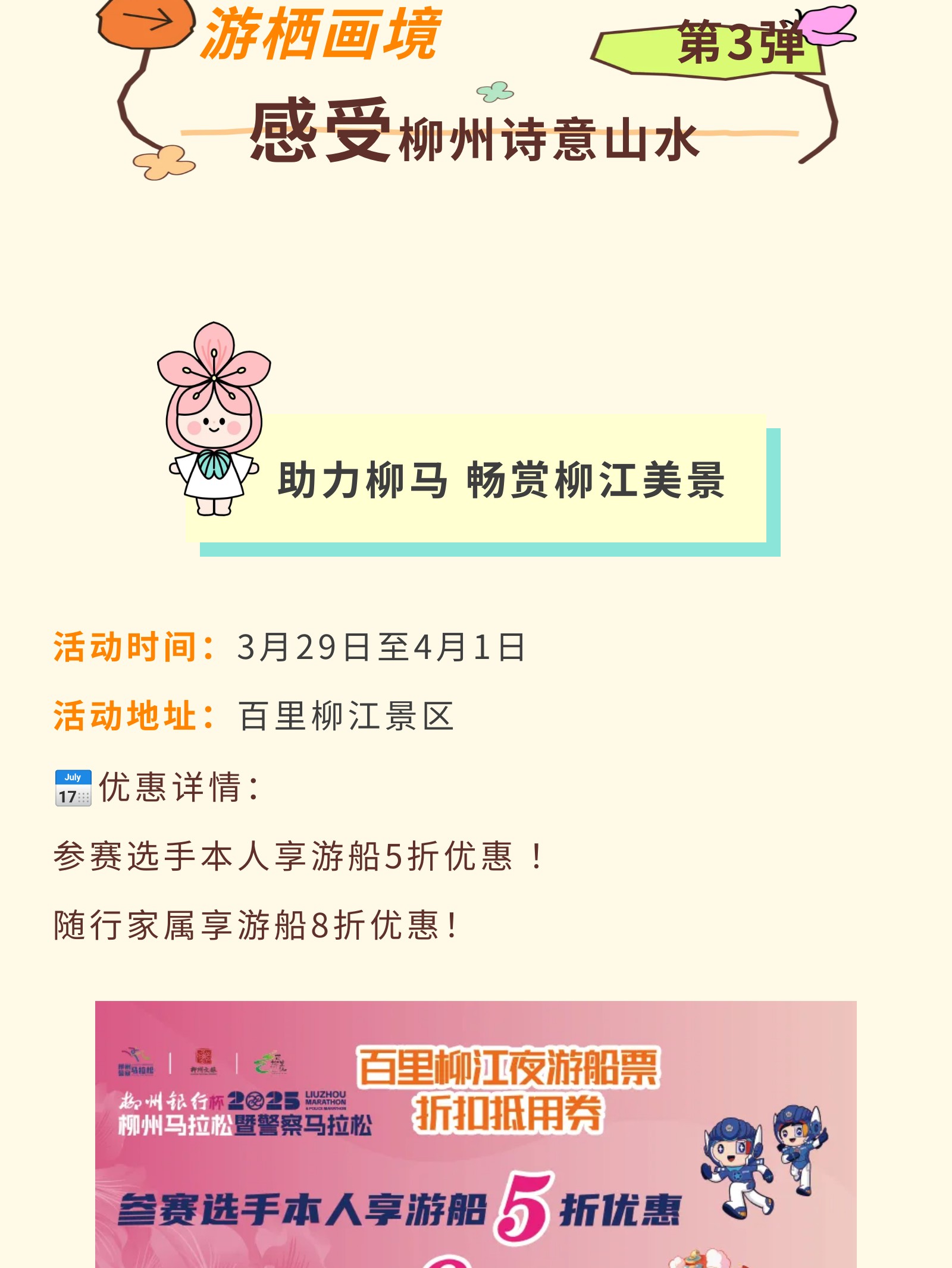 show_644966209_1756574001457_slice_13.jpg show_644966209_1756574001457_slice_13.jpg