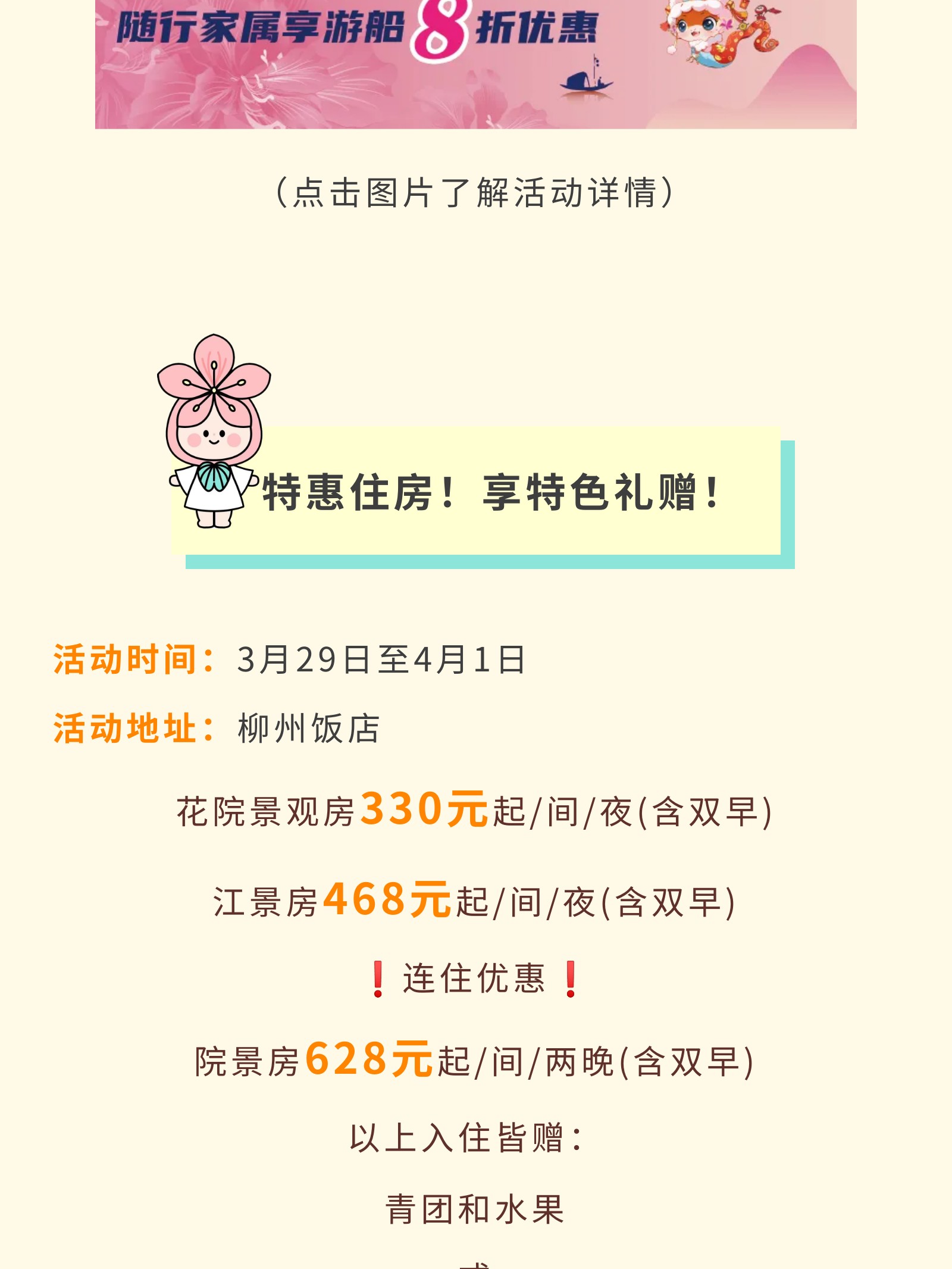 show_644966209_1756574001457_slice_14.jpg show_644966209_1756574001457_slice_14.jpg