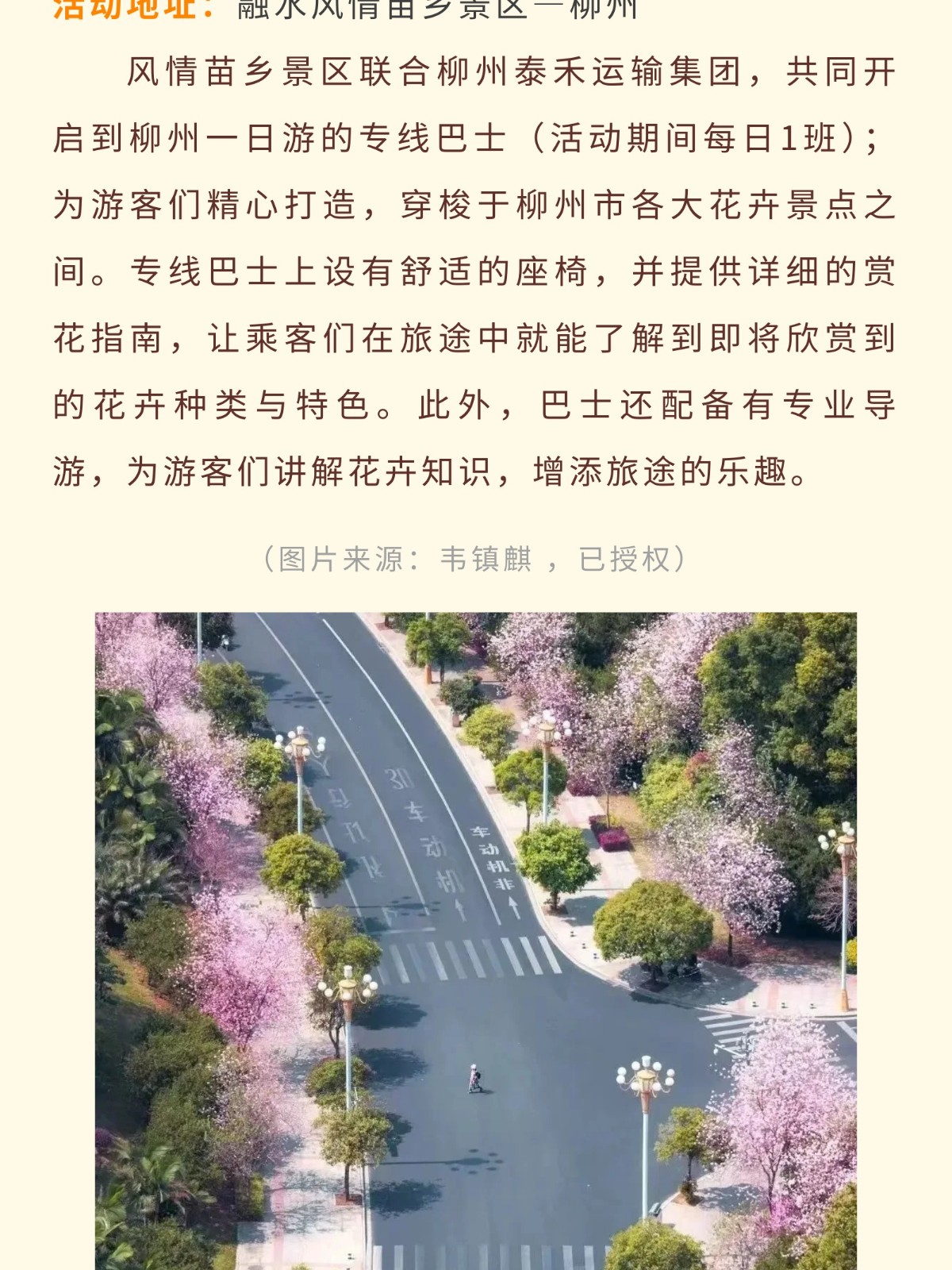 show_644966209_1756574001457_slice_16.jpg show_644966209_1756574001457_slice_16.jpg