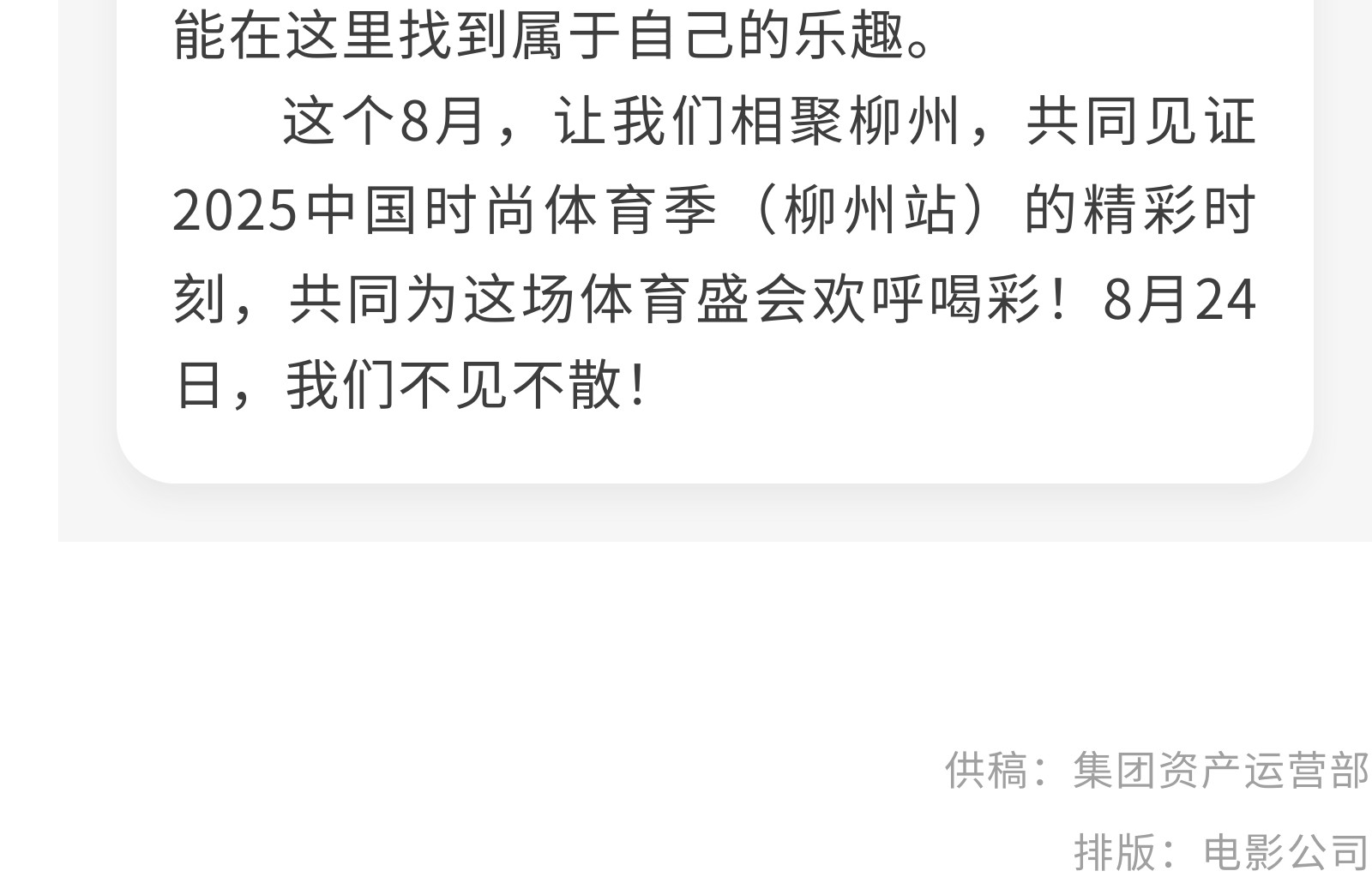 show_645048784_1756632733214_slice_8.jpg show_645048784_1756632733214_slice_8.jpg