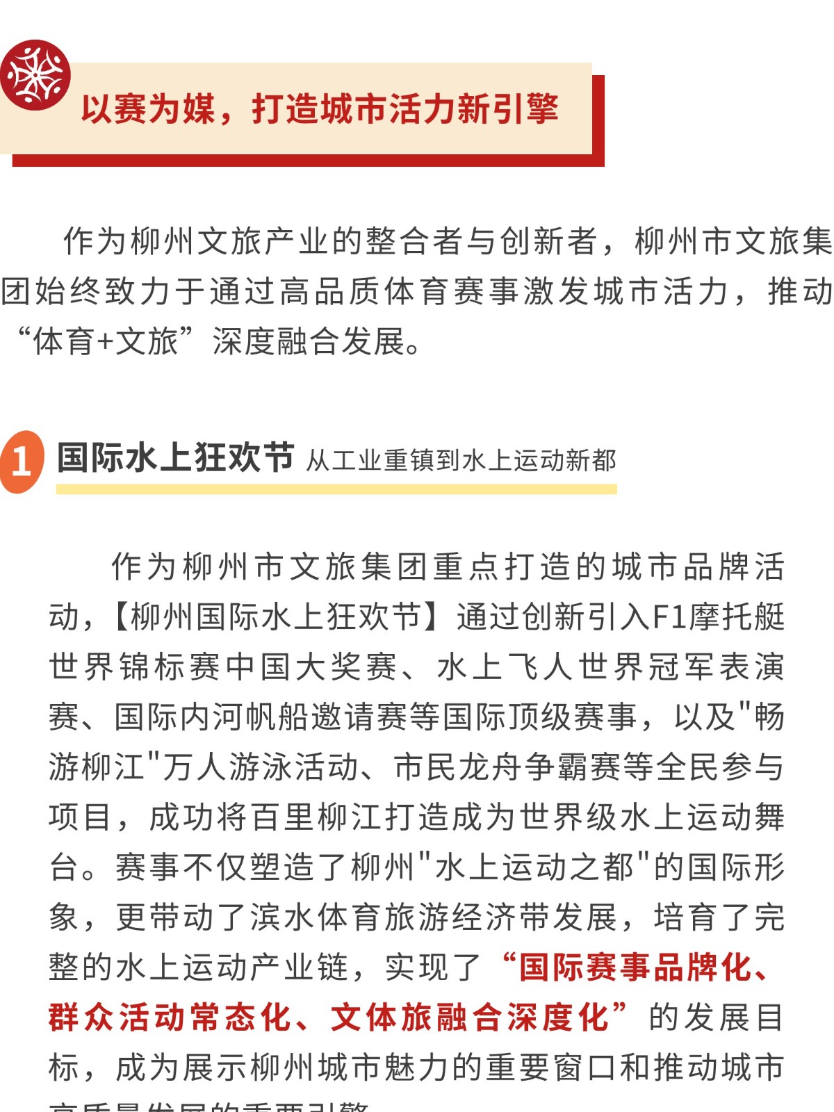 show_645049285_1756632928752_slice_1.jpg show_645049285_1756632928752_slice_1.jpg