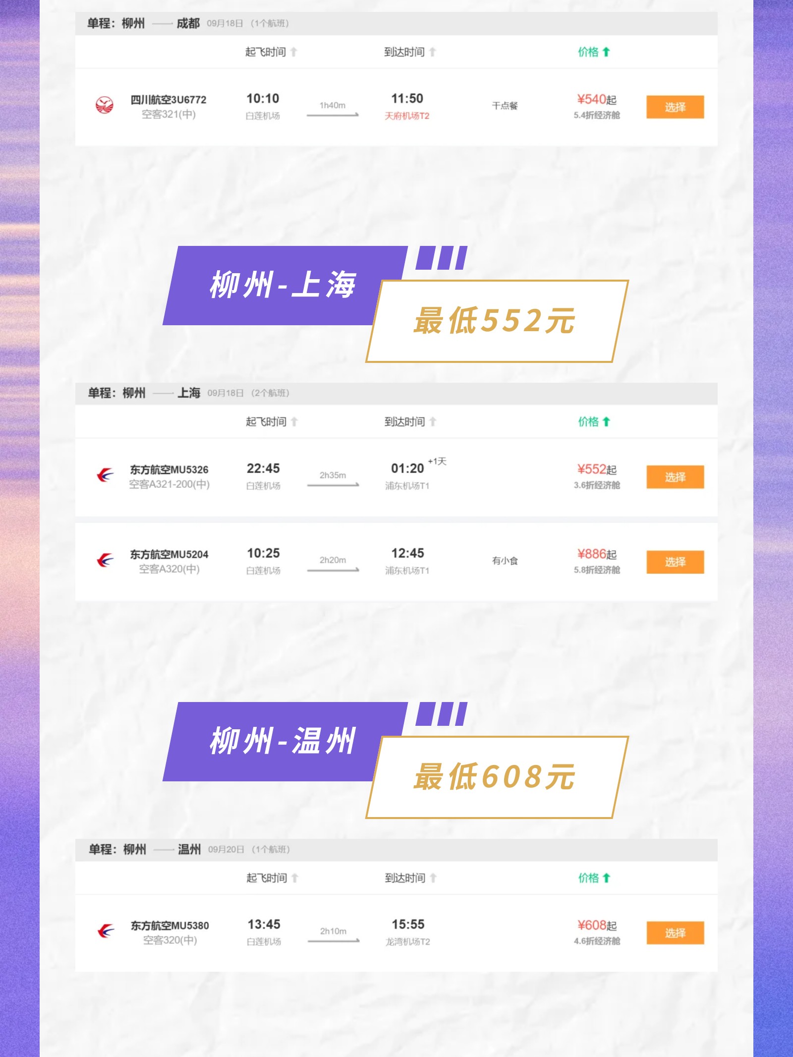 show_644909235_1757763533535_slice_7.jpg show_644909235_1757763533535_slice_7.jpg