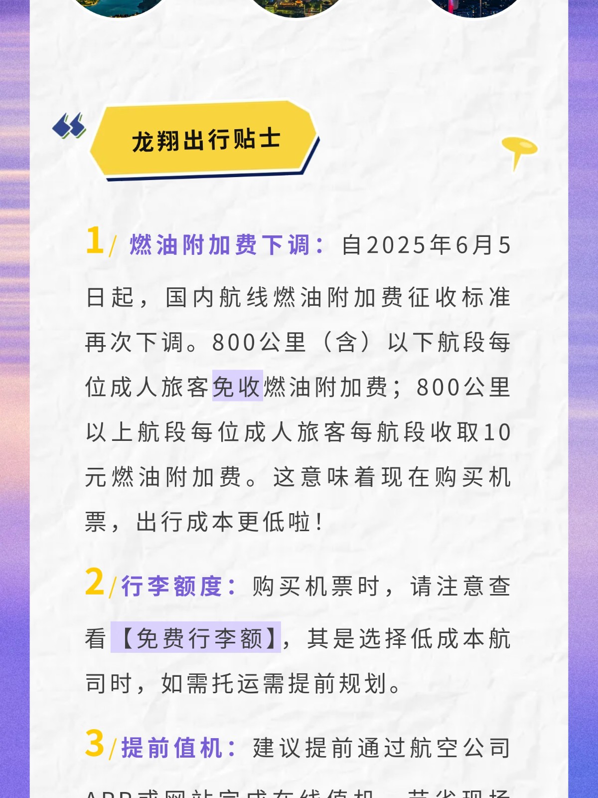 show_644909235_1757763533535_slice_11.jpg show_644909235_1757763533535_slice_11.jpg